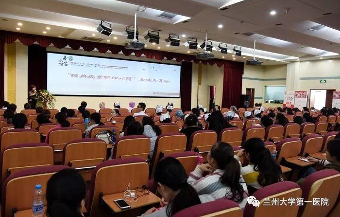 优质护理经验交流ppt_优质护理经验交流会ppt_优质护理经验交流会会议记录