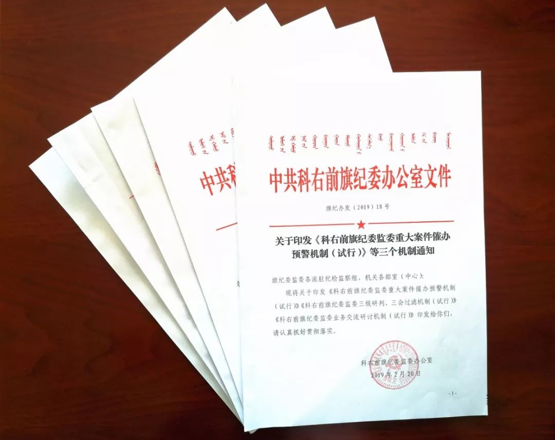 优质纪检案件办案经验_纪检办案经验总结_纪检办案典型经验