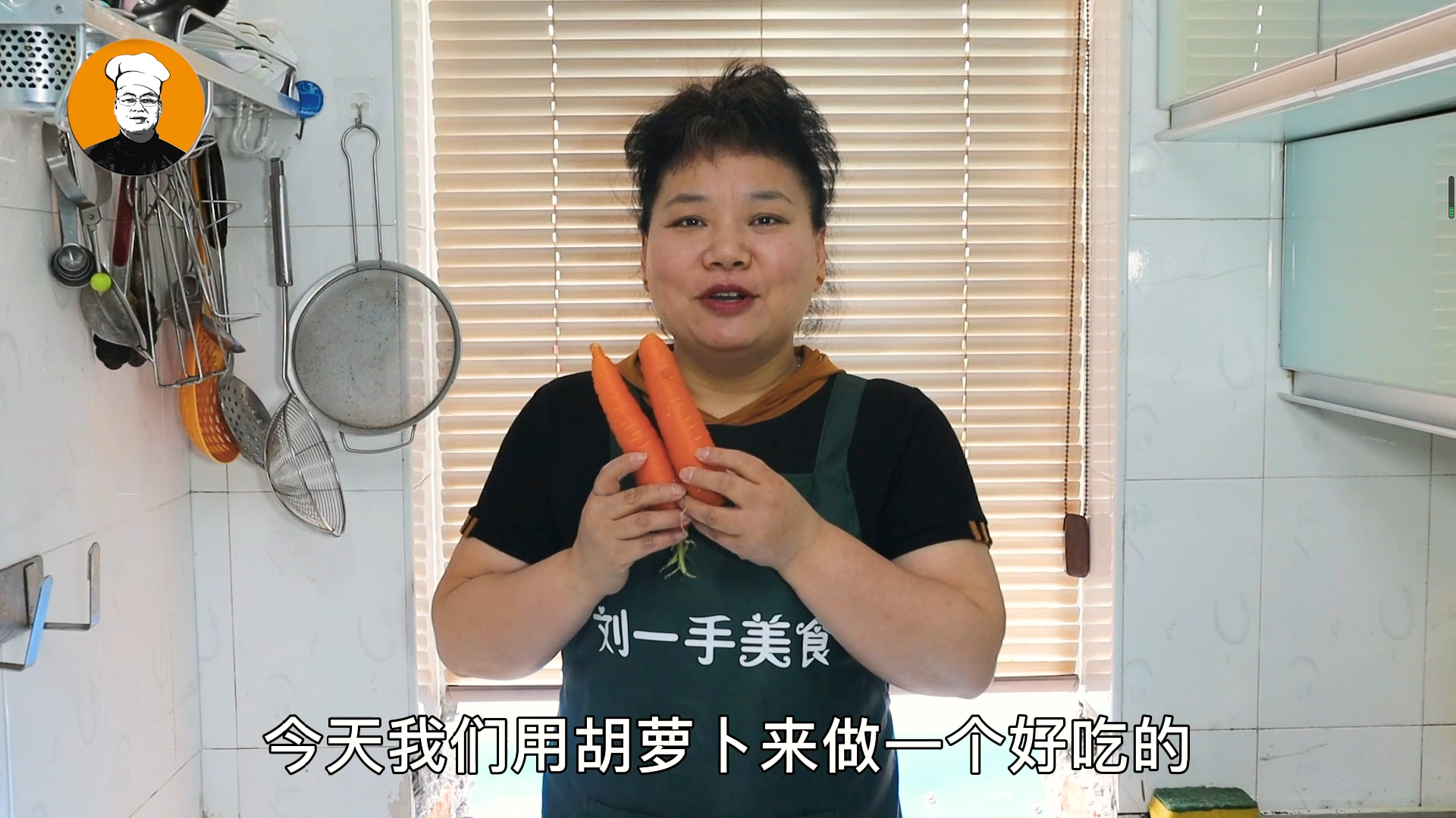 自从学会胡萝卜这种做法，孩子三天两头点名要吃，次次都光盘