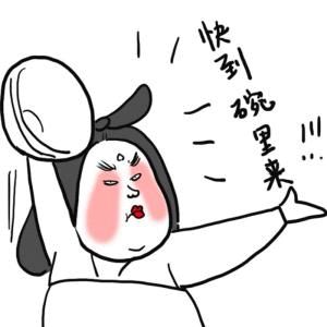 致富经河豚鱼_上致富经的河豚品牌_致富河豚品牌上市时间