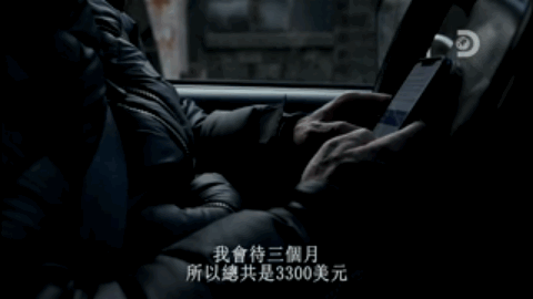 90后致富_百万身家的80后致富经_2020年80后富豪
