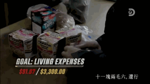 百万身家的80后致富经_2020年80后富豪_90后致富
