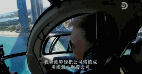 百万身家的80后致富经_90后致富_2020年80后富豪
