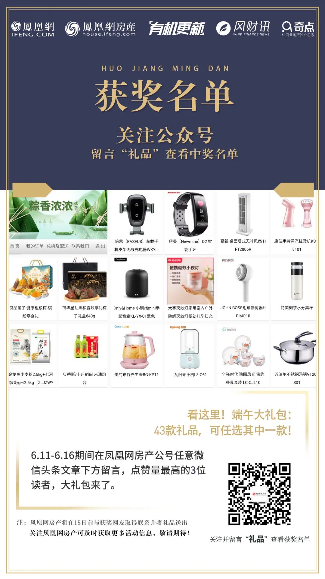 2020年80后富豪_80后富商_百万身家的80后致富经