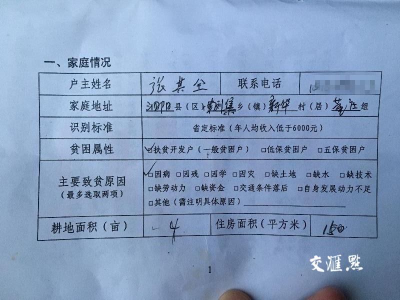 致富经养牛致富故事视频_农业节目致富经养牛视频_2019年养牛致富经视频
