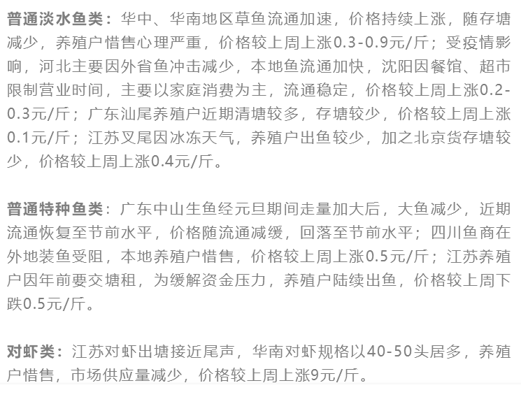 鲤鱼养殖冬季技术要求_鲤鱼冬天怎么过冬_冬季鲤鱼养殖技术