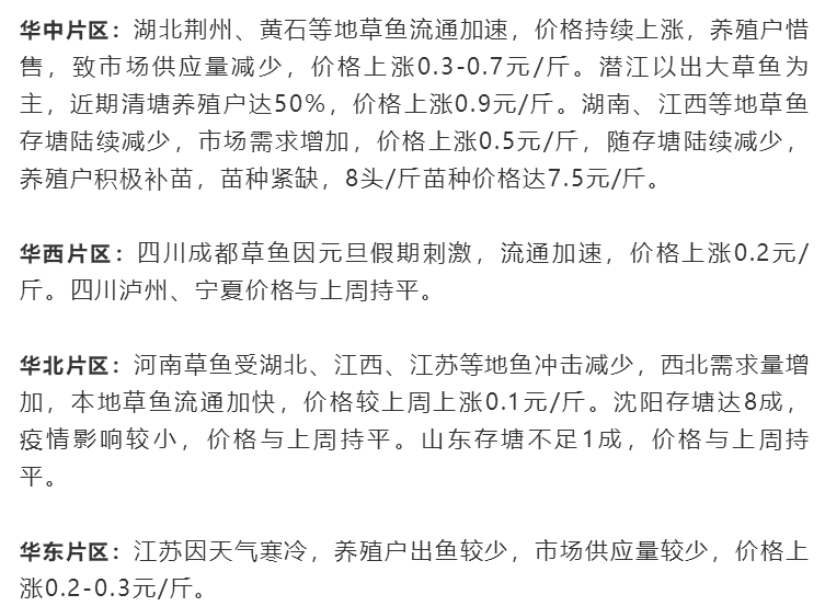 冬季鲤鱼养殖技术_鲤鱼养殖冬季技术要求_鲤鱼冬天怎么过冬