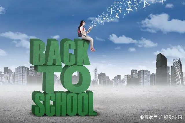 写给即将上大学的女儿