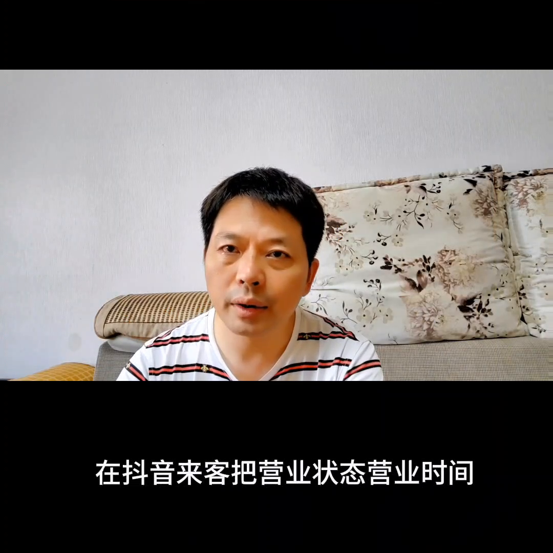 商户经验分享_店铺经验分享_优质商家经验分享