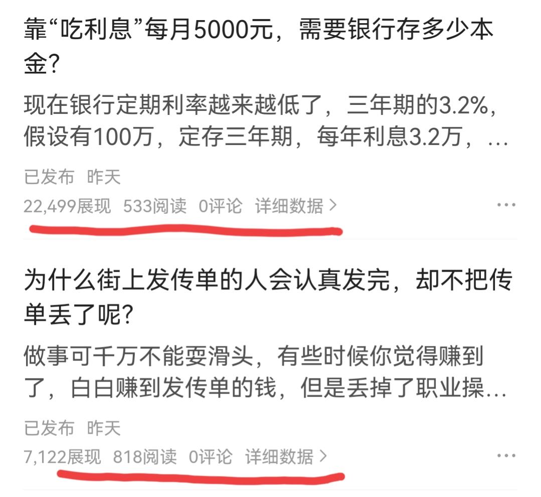 怎么做问答，阅读量才高