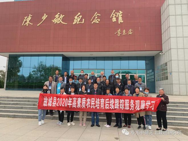 寿光养殖致富项目_致富养殖寿光项目招标_致富养殖寿光项目中标公告
