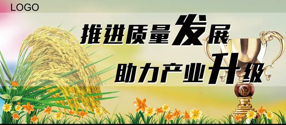 致富经20141111_致富养殖项目_致富经