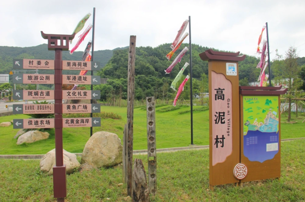 围观！象山这个村是如何炼成“浙江第一”的！