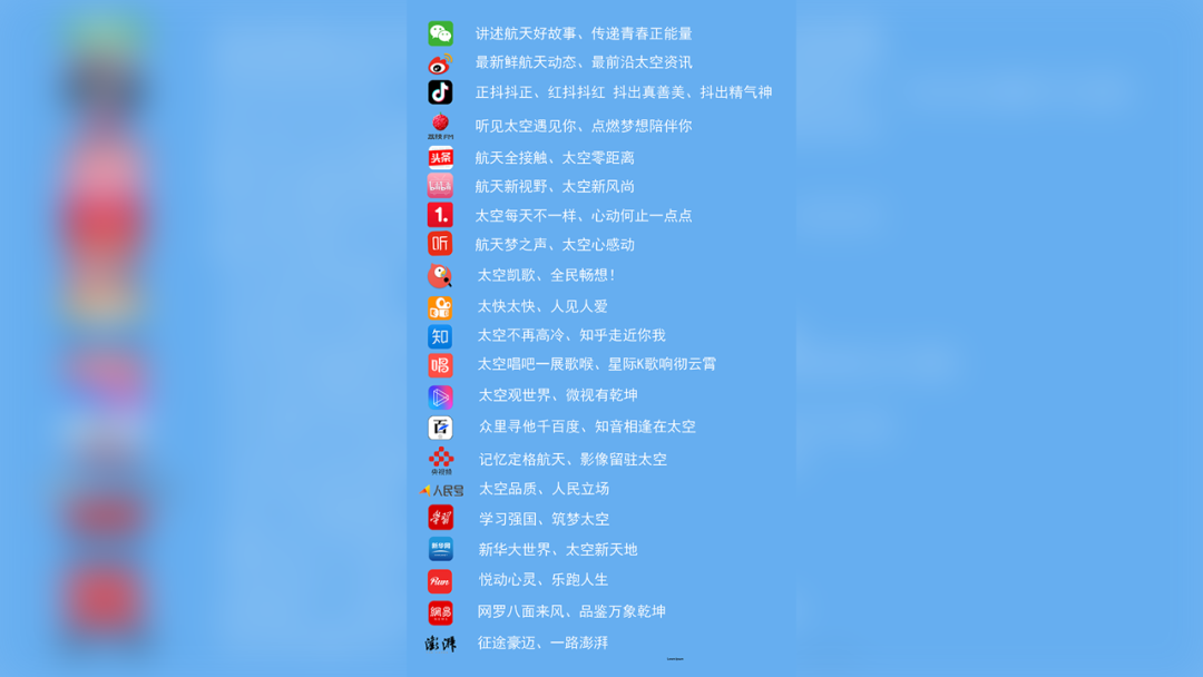 十佳政务新媒体评选_政务新媒体经验交流材料_优质政务新媒体典型经验