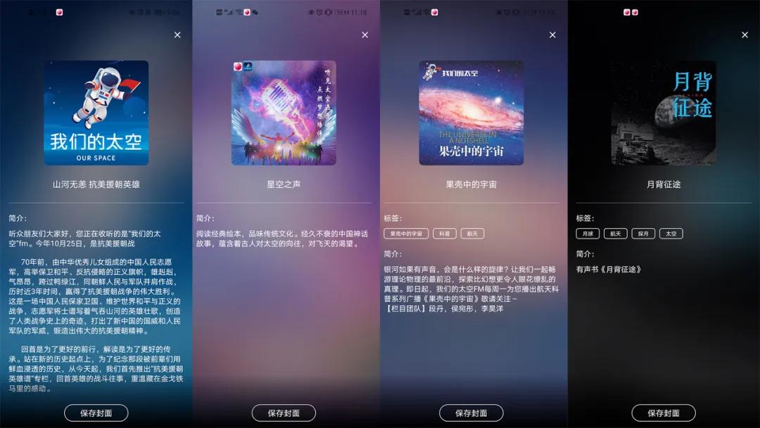 政务新媒体经验交流材料_优质政务新媒体典型经验_十佳政务新媒体评选