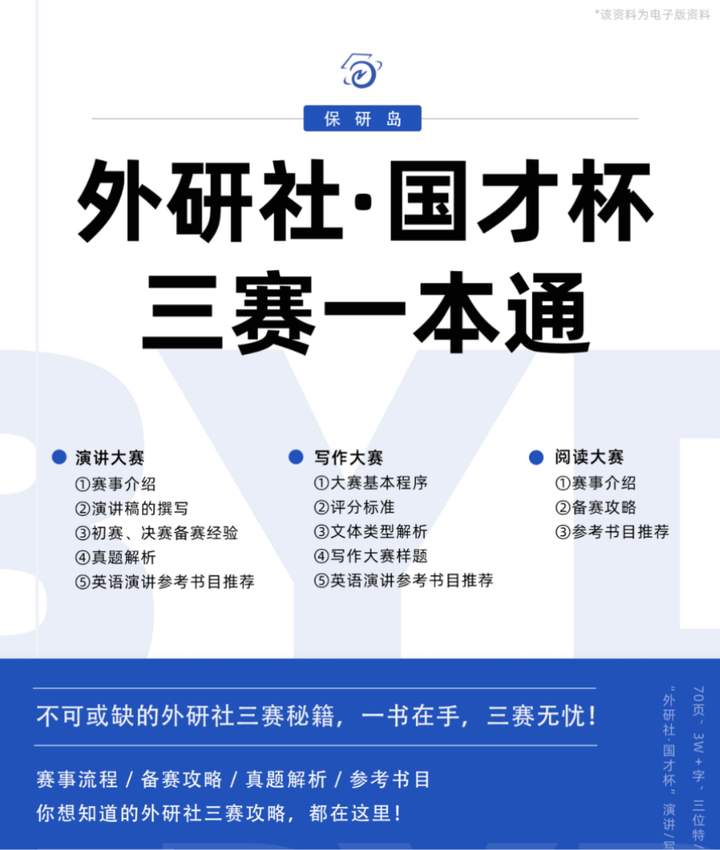 外研版英语优质课_外研社优质课分享经验_外研社英语优质课