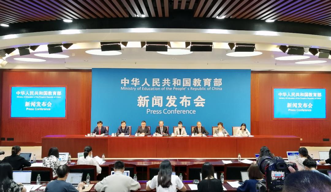 如何保障“上好学”？教育部发布会聚焦基础教育扩优提质