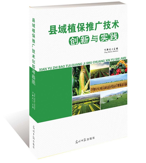 成效作物优质推广经验总结_优质作物推广成效及经验_成效作物优质推广经验怎么写