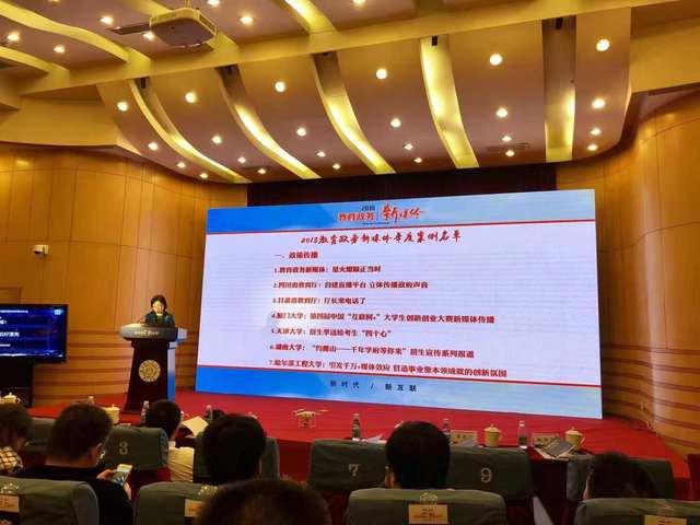 政务新媒体优秀经验及先进做法_优质政务新媒体典型经验_政务新媒体经验交流材料