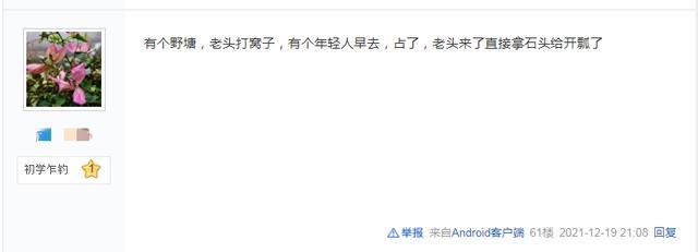 养罗非致富经_罗非养殖技术和成本_养殖罗非鱼的方法与技巧