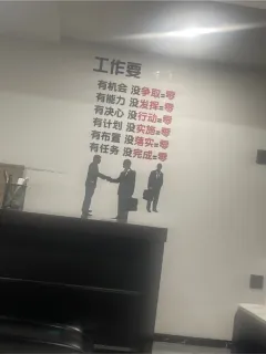 泉州丰泽中益盛世企业管理有限公司招聘信息