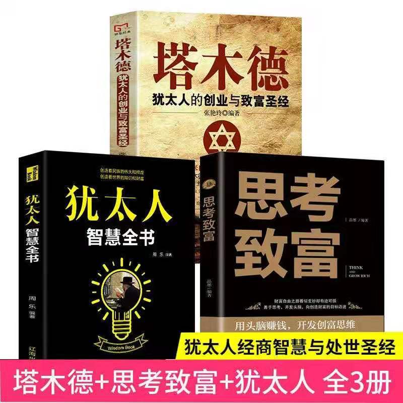 范蠡的致富之道_范蠡致富十二则_范蠡种植致富故事