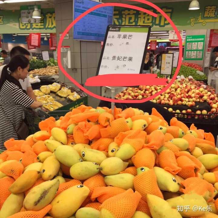 卖水果的微信小程序有哪些_微信上卖水果的货源_微信上卖水果致富经