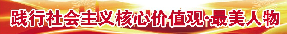 “最美农民”潘玲根：情系“致富果” 逐梦科技兴农