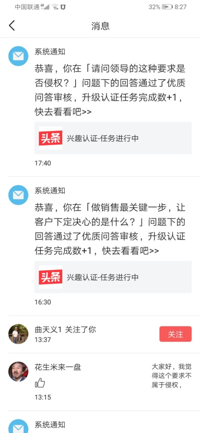 提交优质回答_领域优质回答经验分享_怎么获得优质回答