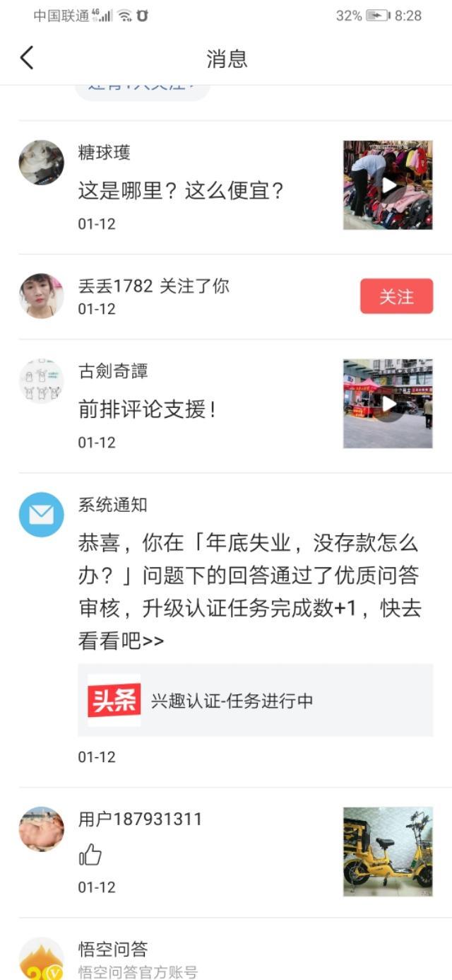 怎么获得优质回答_领域优质回答经验分享_提交优质回答