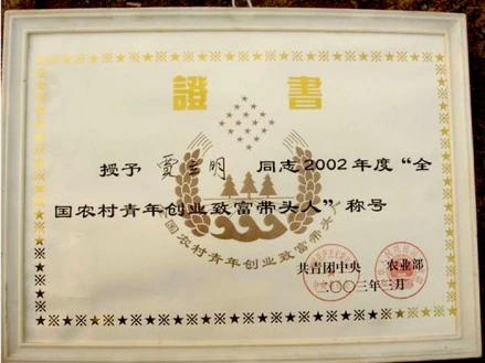 养殖蚯蚓技术大全_怎么养殖蚯蚓技术_2蚯蚓养殖技术
