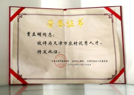 养殖蚯蚓技术大全_2蚯蚓养殖技术_怎么养殖蚯蚓技术