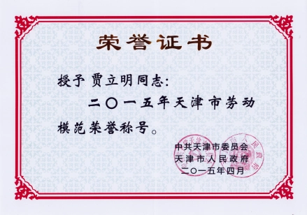 养殖蚯蚓技术大全_2蚯蚓养殖技术_怎么养殖蚯蚓技术