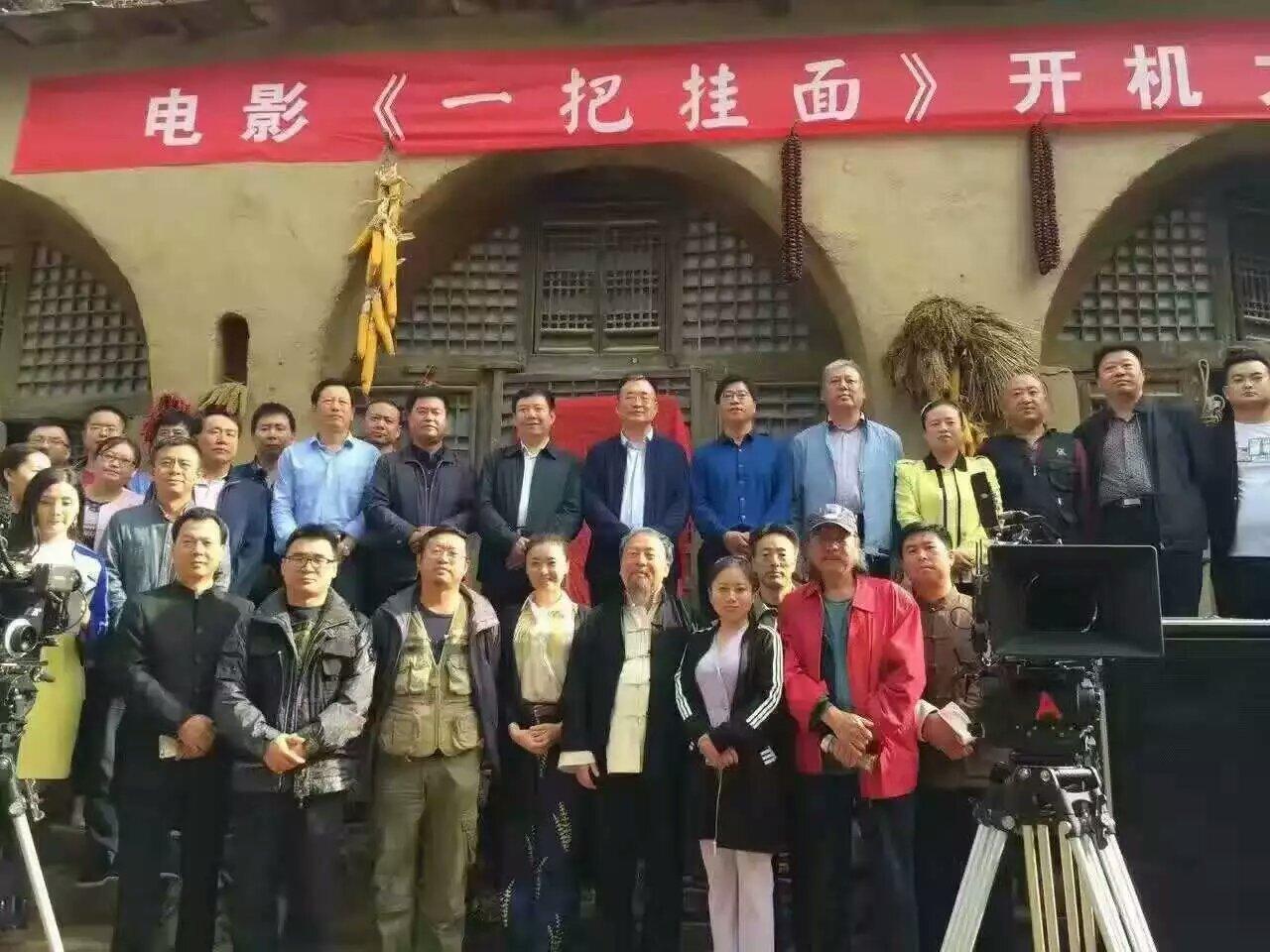 电影《一把挂面》吴堡开拍 手工挂面助力百姓致富