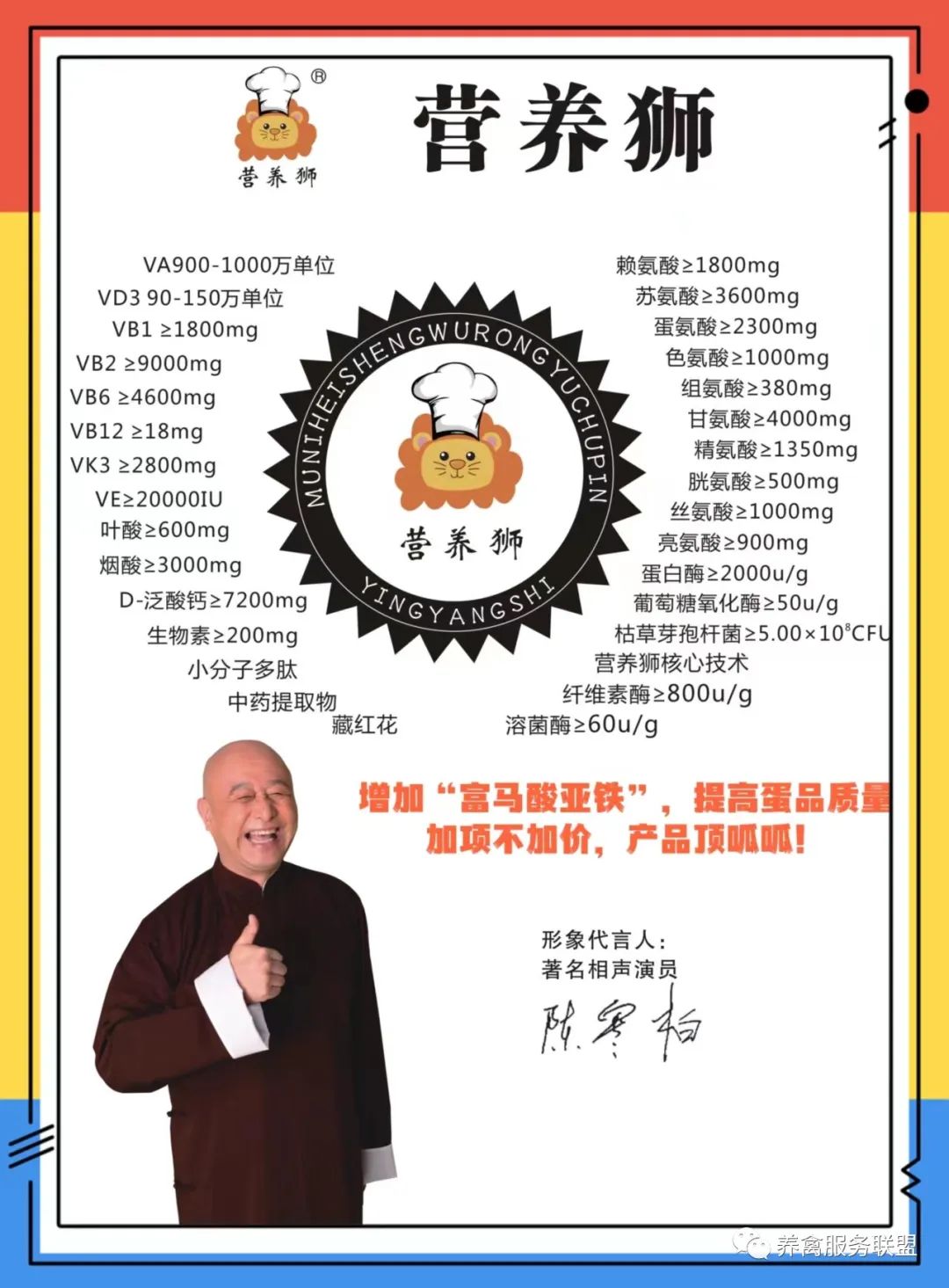 致富经山林养鸡_致富经林下养鸡_致富经山上养鸡视频