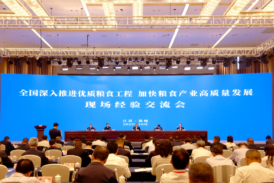 全国深入推进优质粮食工程 加快粮食产业高质量发展现场经验交流会召开 寿光市作书面