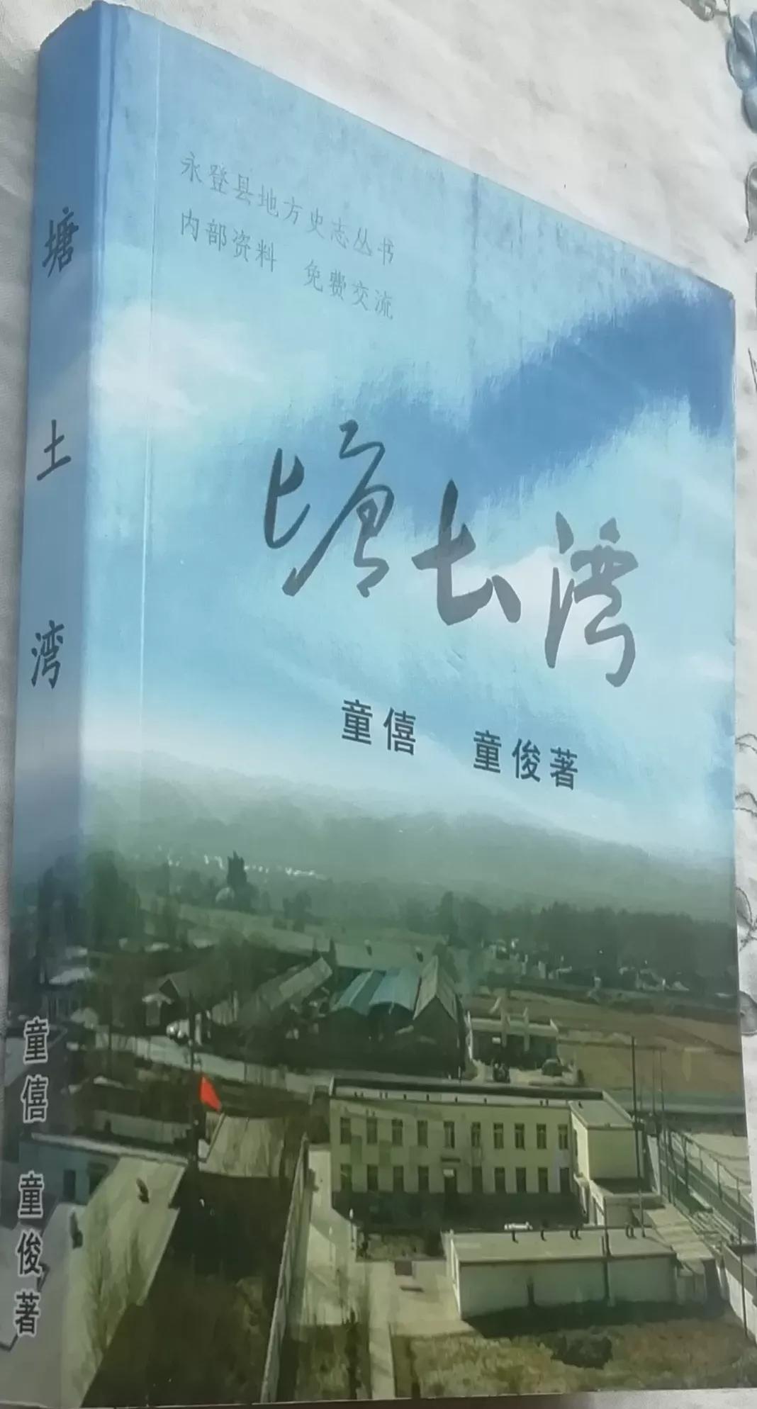 养青蛇好吗_致富经养殖青蛇视频_视频致富养殖青蛇是真的吗