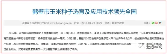 视频致富养殖青蛇是真的吗_养青蛇好吗_致富经养殖青蛇视频
