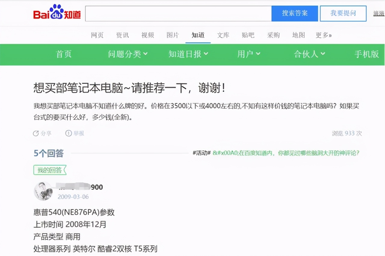 问答优质真实经验是指_问答优质真实经验怎么写_优质问答的真实经验