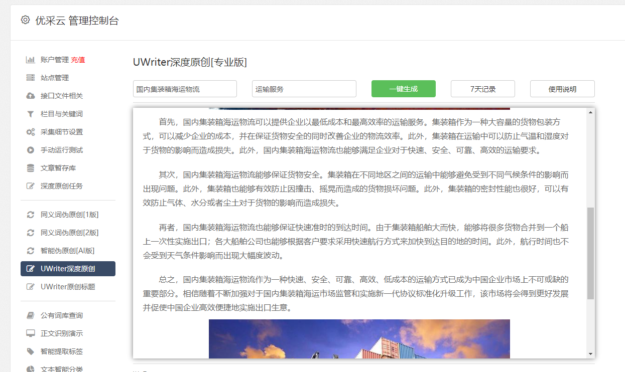 数据经验分析_经验和数据哪个重要_大数据优质经验介绍