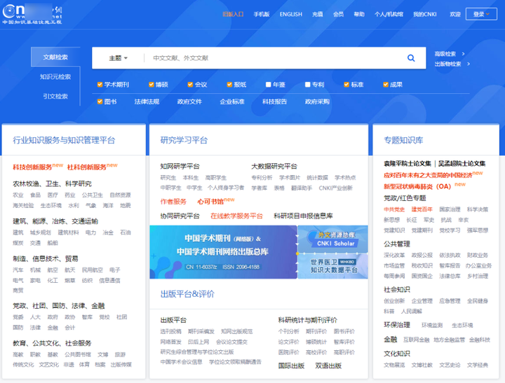 乡村振兴青年创业计划有前景吗?