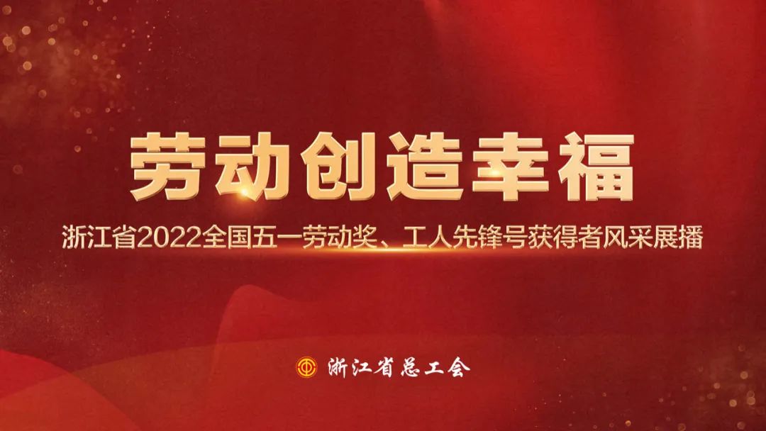 十几年扎根海岛“养贻贝”，这位水产专家创造产值超6亿