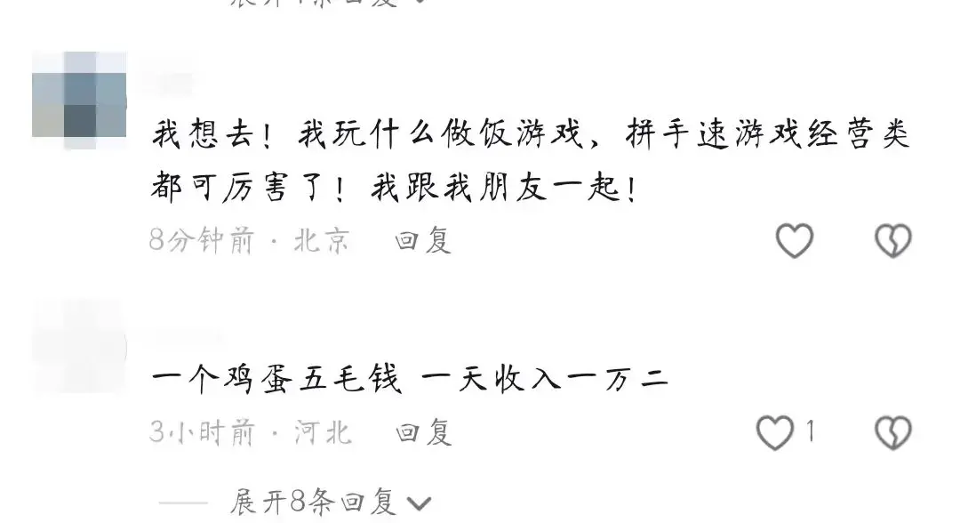 致富猪鸡混养视频大全_猪鸡混养致富经_猪鸡混养视频