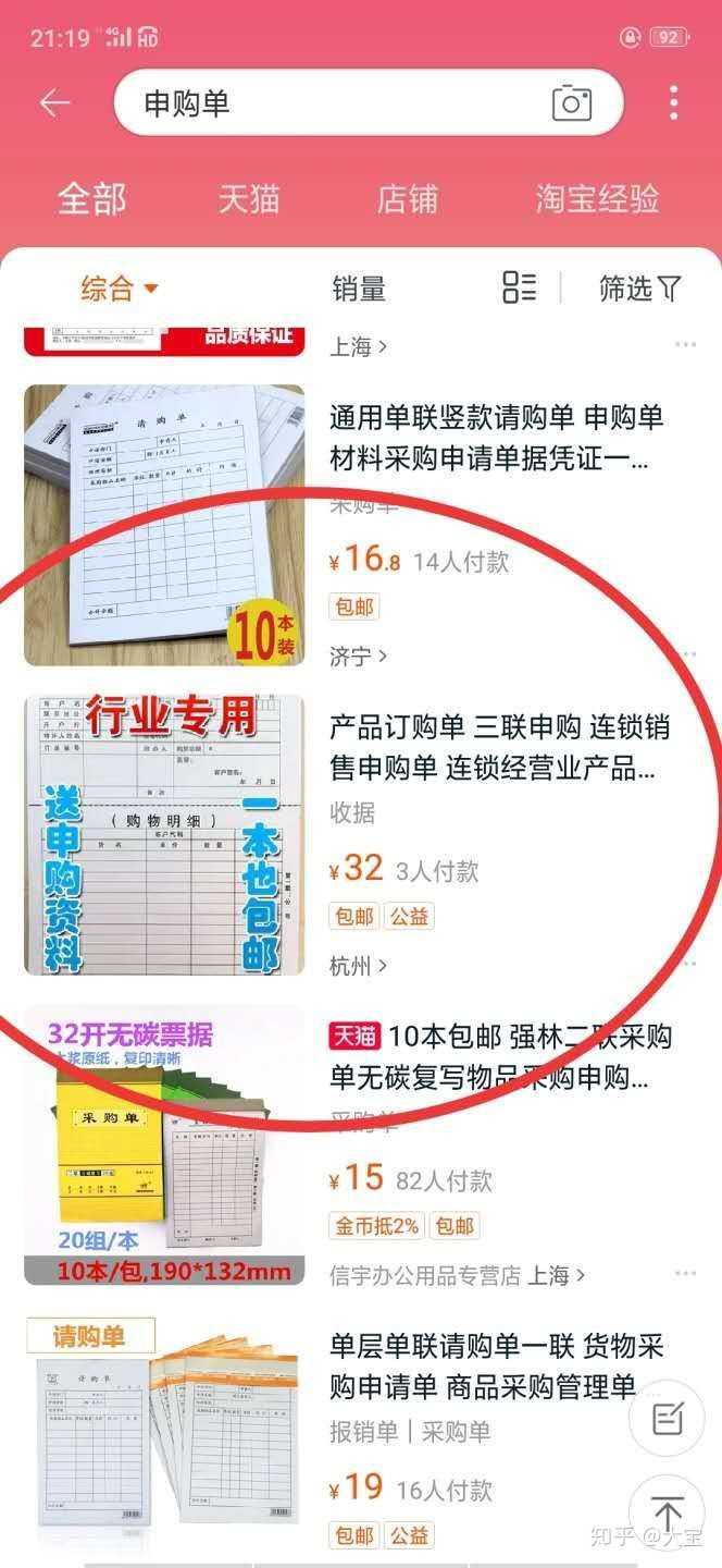 优质视频内容的关键要素_精选优质短视频_15天优质经验分享视频