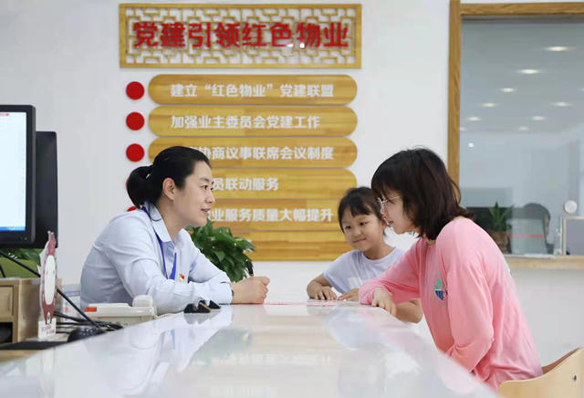 物业优质服务典型经验_物业服务经验总结_物业典型优质经验服务案例