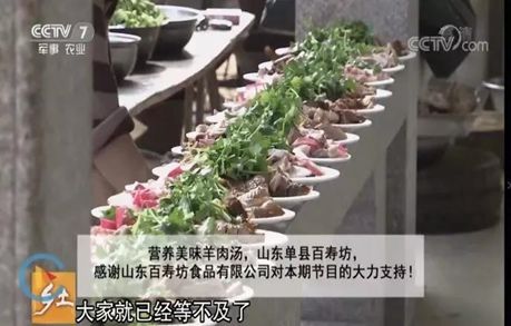 致富经美食羊汤_美食羊汤做法大全视频_大厨秘制羊汤