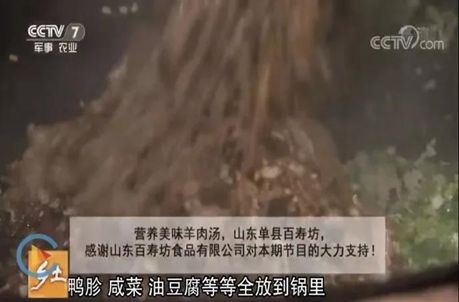 致富经美食羊汤_大厨秘制羊汤_美食羊汤做法大全视频