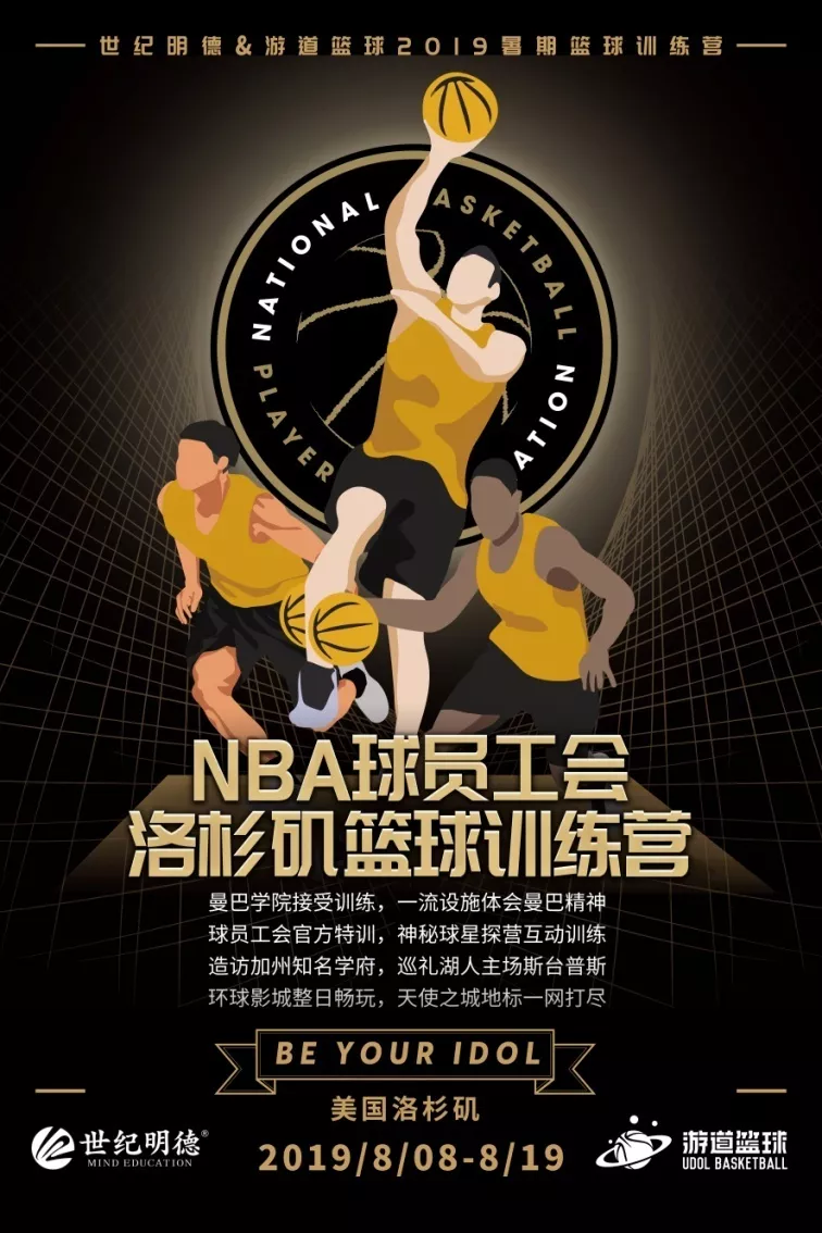 洛杉矶名校_洛杉矶优质学院分享经验_洛杉矶学院排名