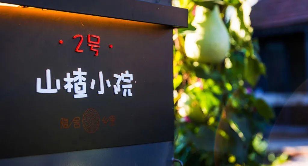 种植山楂前景怎么样_致富山楂种植视频_致富经山楂种植