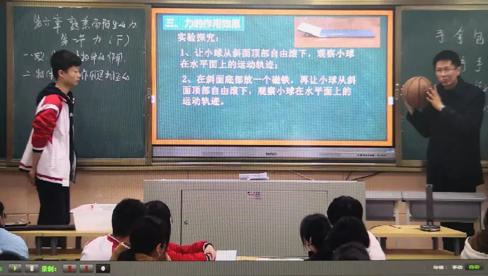 点亮学生心之光，以悟万物之理 ——物理组市级公开课简讯
